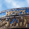 Зоопарки в Палехе